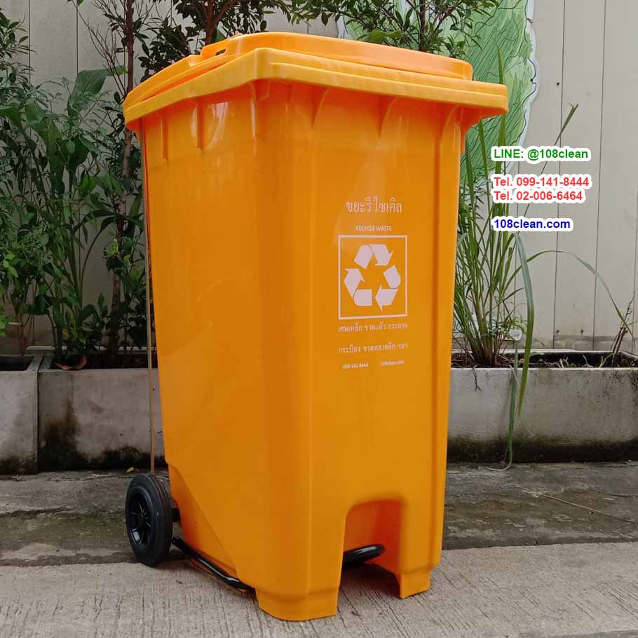 ถังขยะเทศบาล แบบเหยียบ พร้อมล้อเข็น ฝาเรียบ ถังขยะเท้าเหยียบ 240 ลิตร