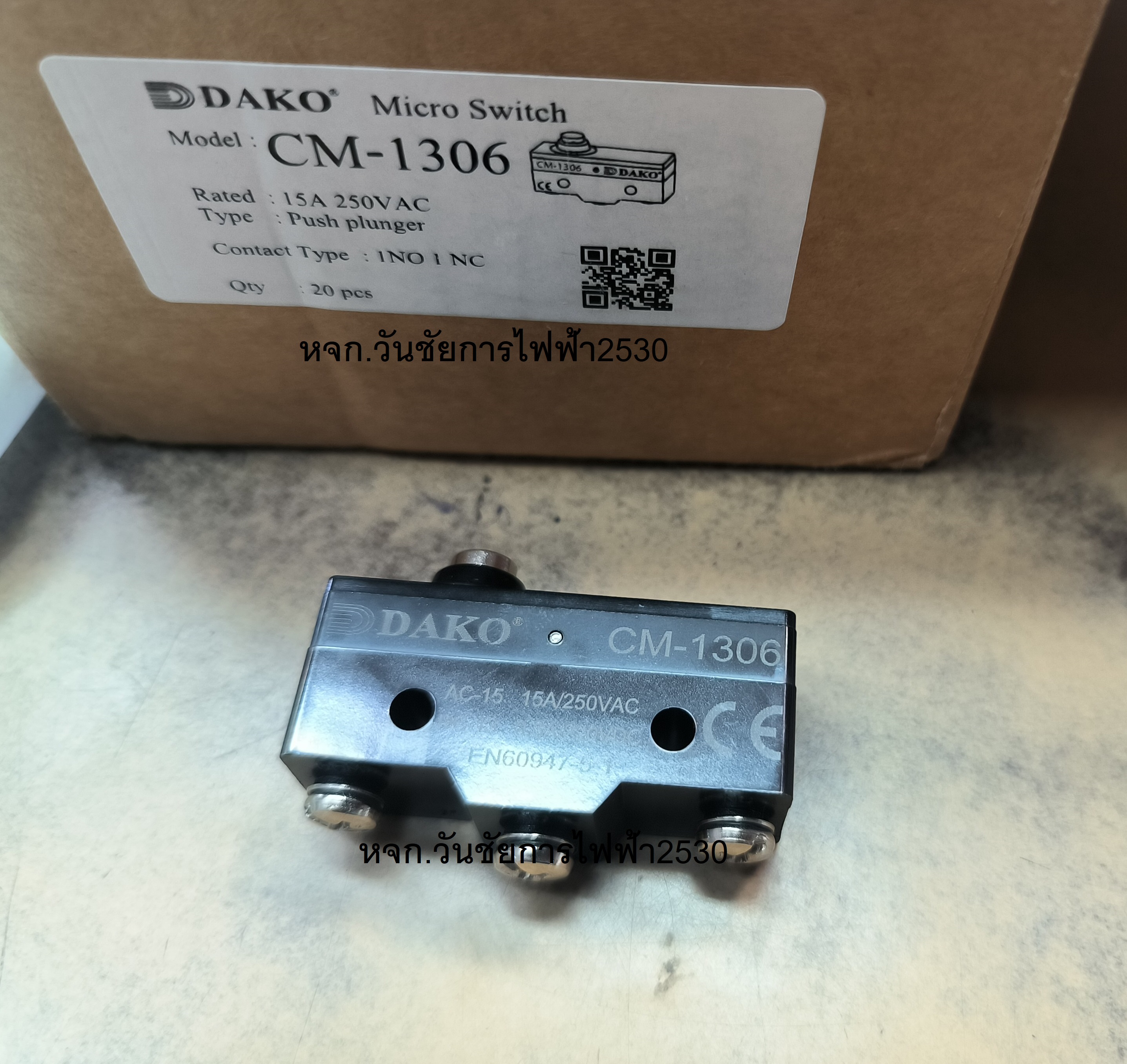 ลิมิตสวิตช์ LIMIT SWITCH CM-1306 DAKO สวิทซ์คอนโทรล