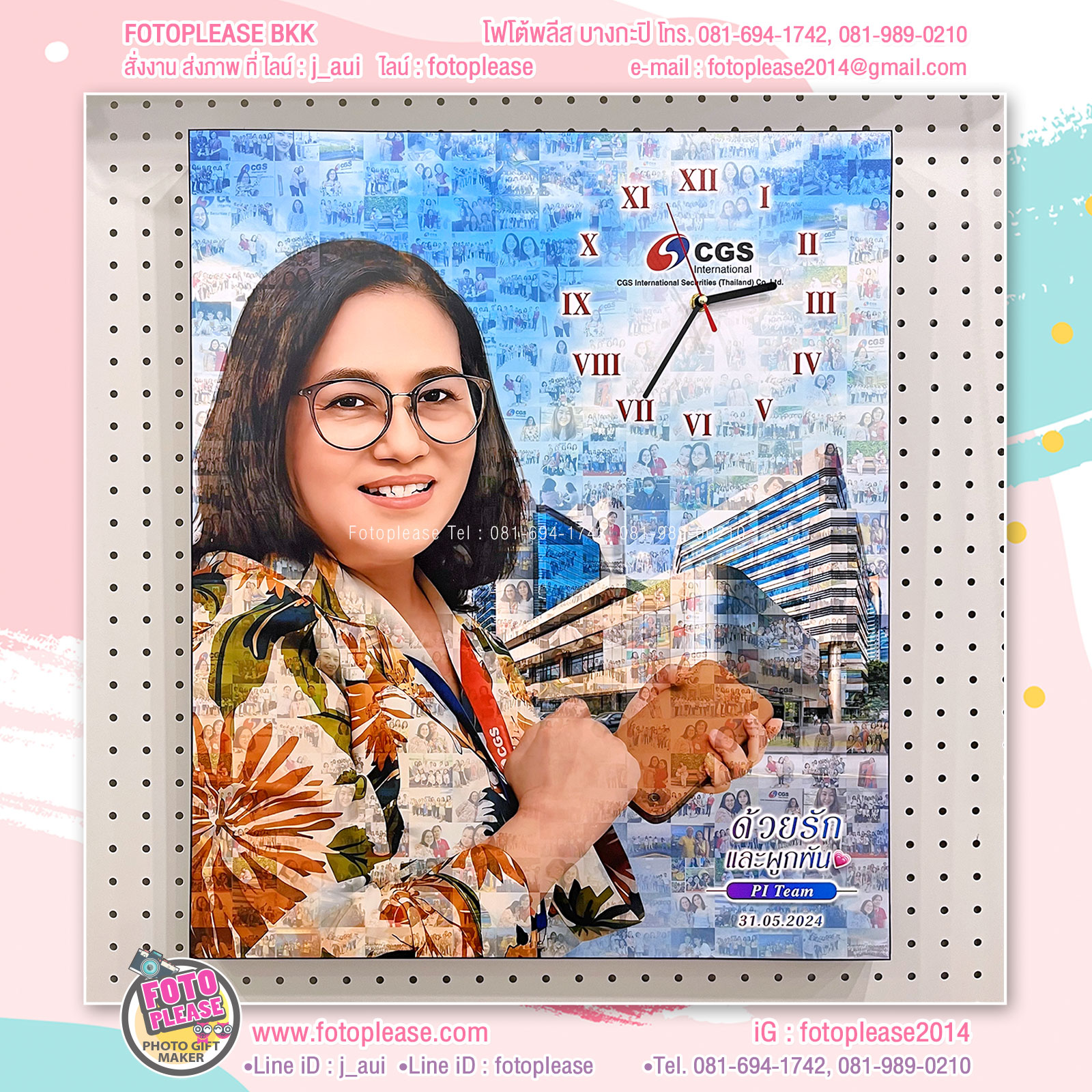 กรอบรูปนาฬิกาภาพโมเสค 20x24 นิ้ว