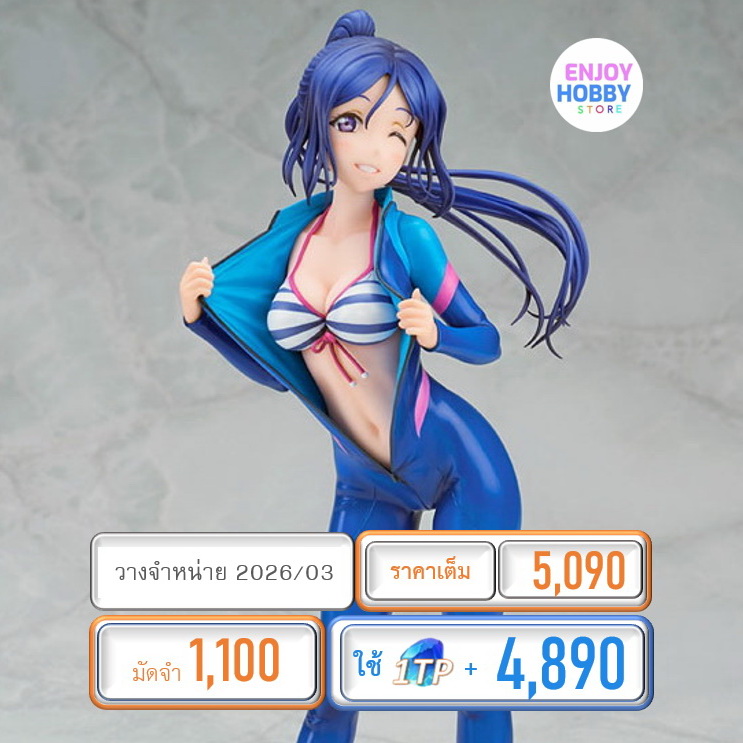 พรีออเดอร์ 20751 scale Live! Sunshine!! Kanan Matsuura Wetsuit Ver. 1/7 (ปิด 16/08 วางจำหน่าย 2026/03)