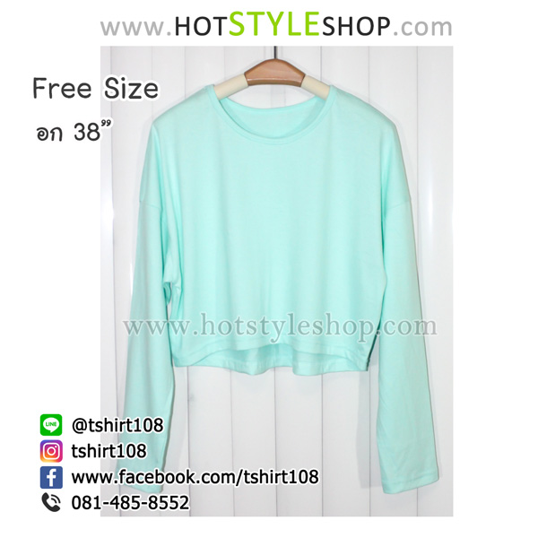 เสื้อครอปแขนยาว เสื้อแขนยาวเอวลอย (ขายส่ง 90 บาท)