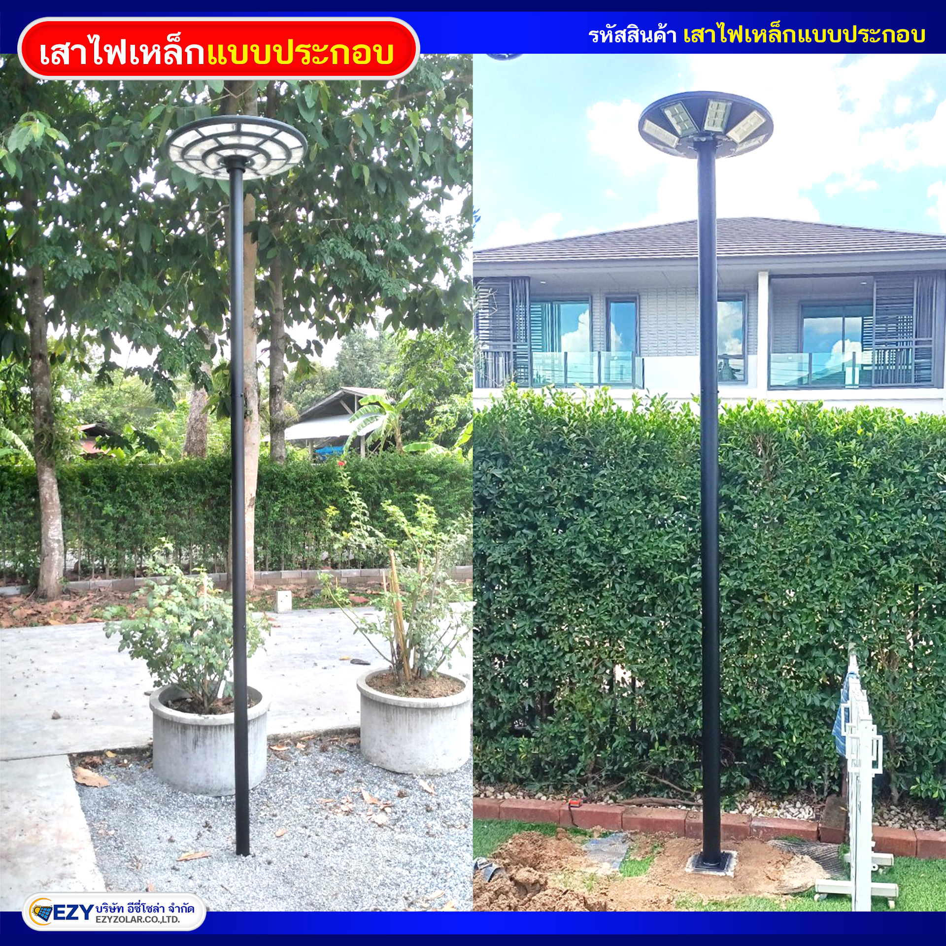 เสาเหล็กแบบประกอบ 3นิ้ว หนา 1.4มม. สูง 1เมตร (สีดำ)