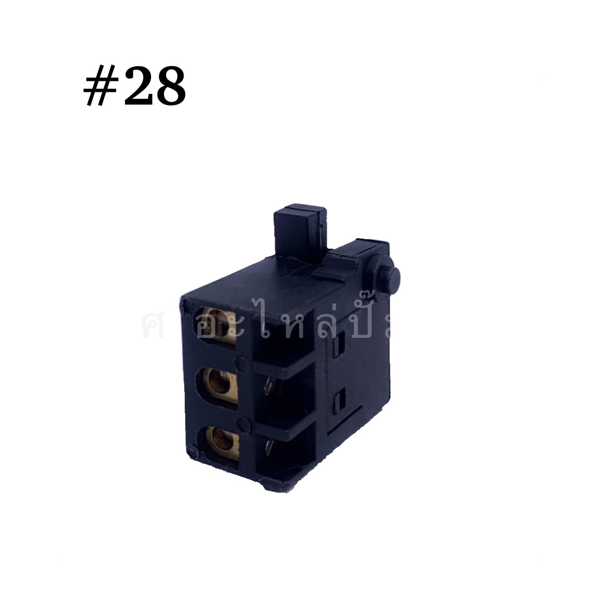 สวิทซ์เครื่องมือไฟฟ้า #28 MAKITA LS1030 (อะไหล่ทดแทน)
