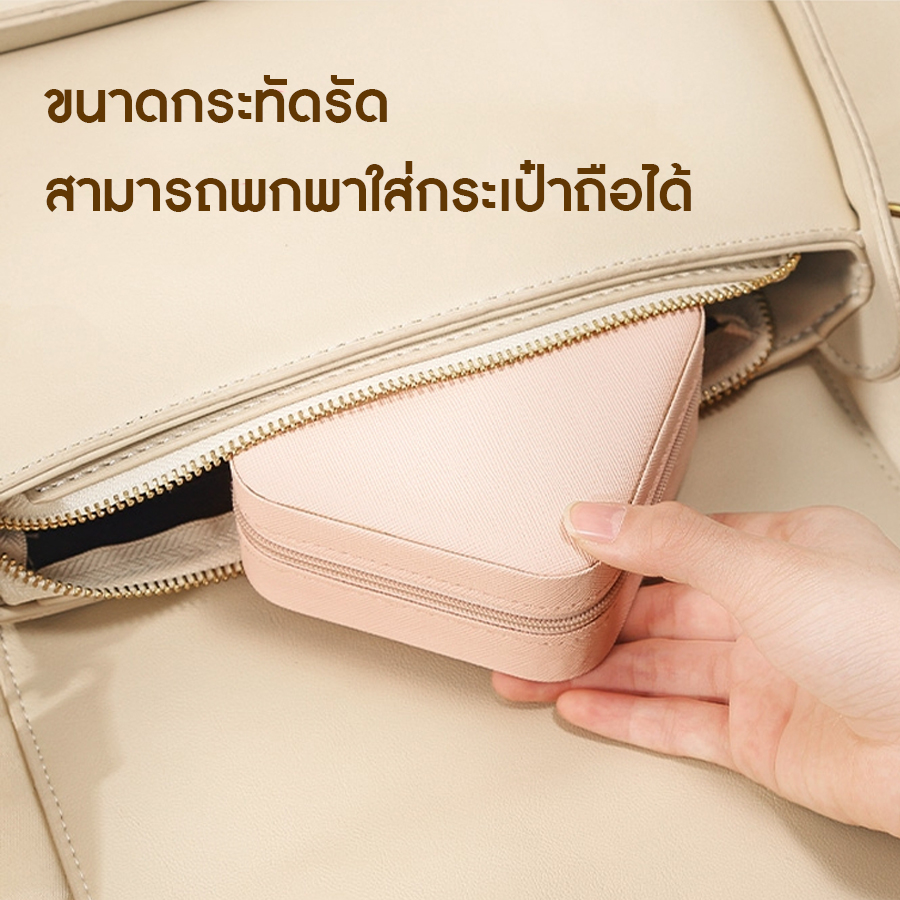 กล่องเครื่องประดับ หนัง PU ผ้ากำมะหยี่ แบบพกพา ขนาดเล็ก สำหรับใส่ต่างหู สร้อยคอ กล่องเก็บเครื่องประดับสไตส์เก่า
