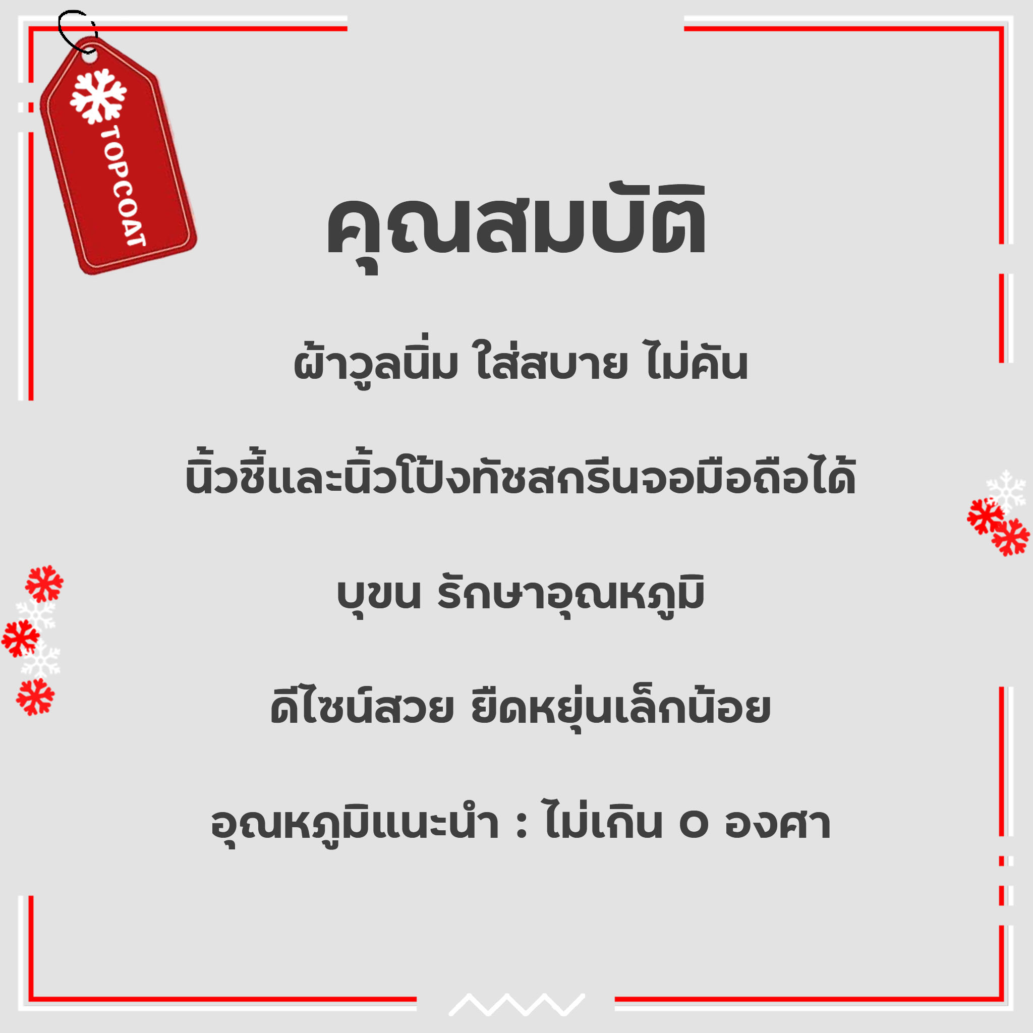 ถุงมือผ้าวูลสำหรับผู้หญิง ผ้านิ่ม ยืดหยุ่นเล็กน้อย ใส่สบาย