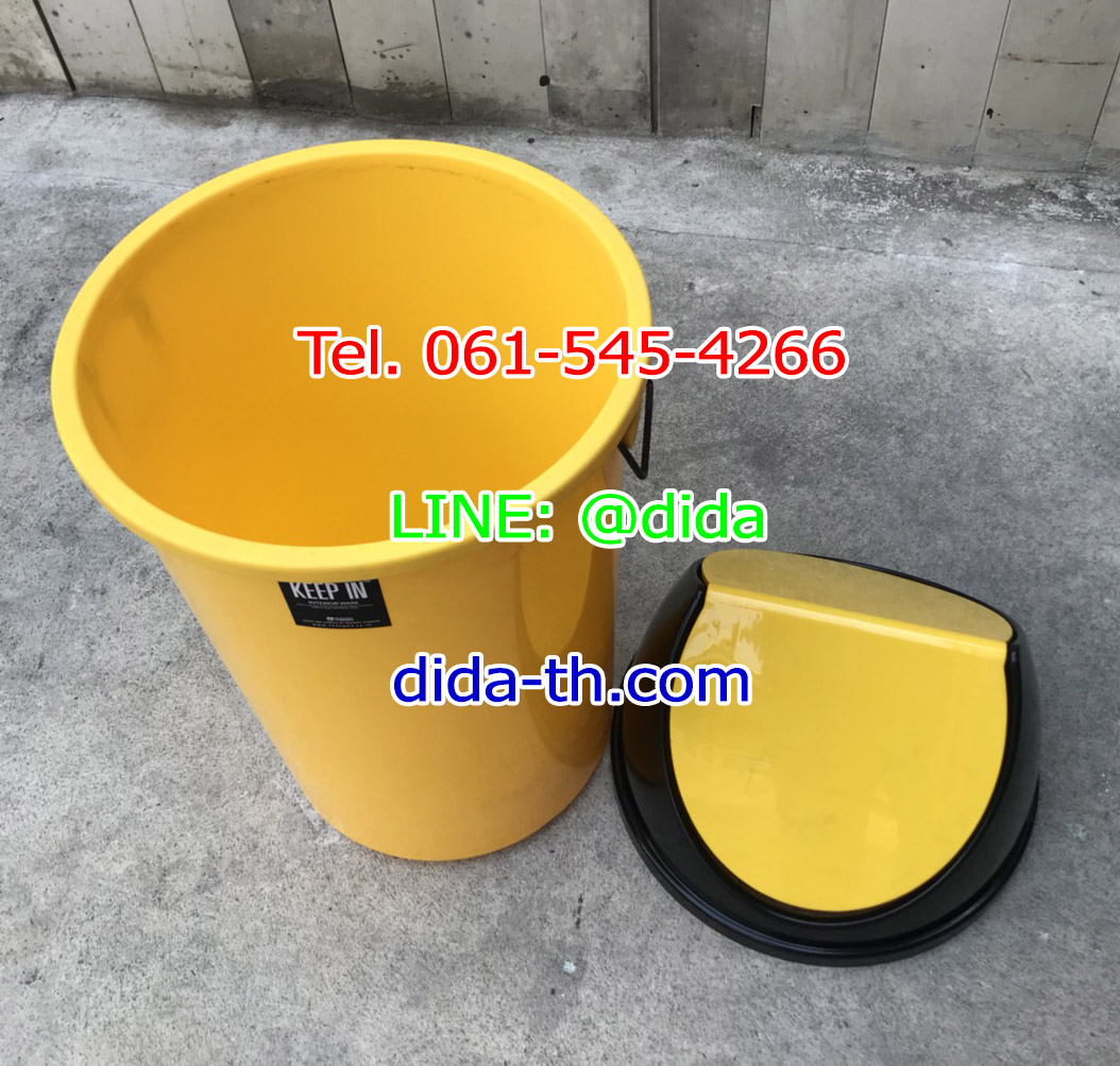 ถังขยะแยกประเภท ทรงกลม ฝาแกว่ง 75 ลิตร