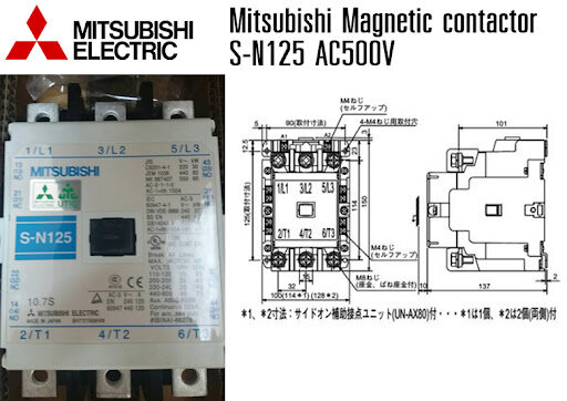 Mitsubishi แมกเนติกมิตซูบิชิ SN125 Magnetic 220V S-N125 หจก.วันชัยการไฟฟ้า2530เวปลด10เปอร์เซ็น รวมบิลภาษีได้