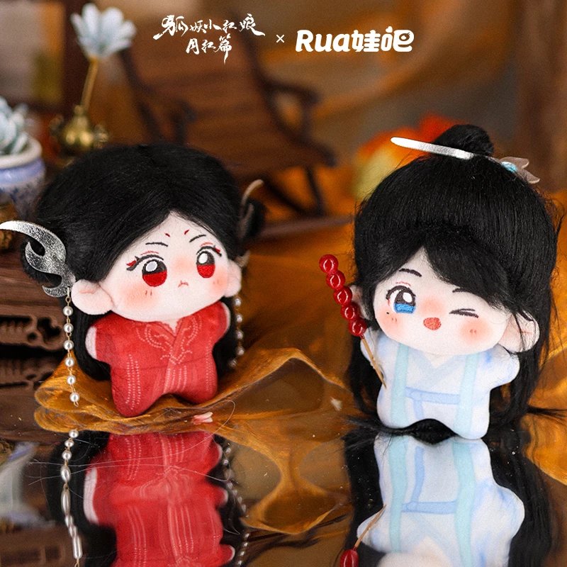 สื่อรักปีศาจจิ้งจอกภาคจันทราสีชาด : ตุ๊กตาตงฟางเยว่ชู & ถูซานหงหง