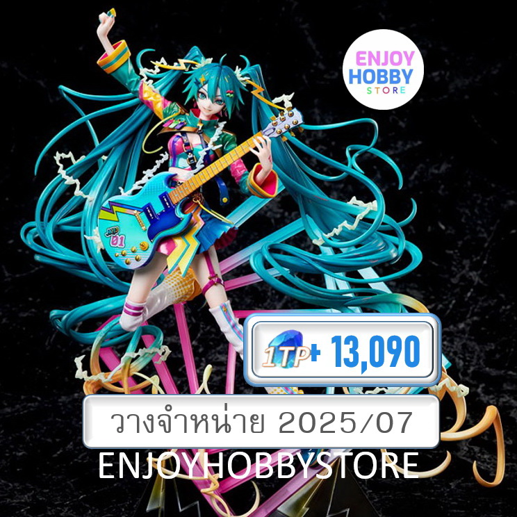 พรีออเดอร์ scale Hatsune Miku Japan Tour 2023 Thunderbolt 1/7 (ปิด 05/05 วางจำหน่าย 2025/07)