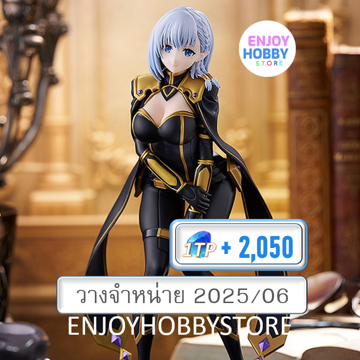 พรีออเดอร์ Pop Up Parade Beta L SizeThe Eminence in Shadow (วางจำหน่าย 2025/06)