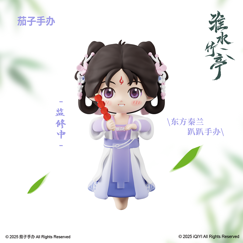 สื่อรักปีศาจจิ้งจอกภาคเรือนรักป่าไผ่ : ฟิกเกอร์ตงฟางฉินหลาน