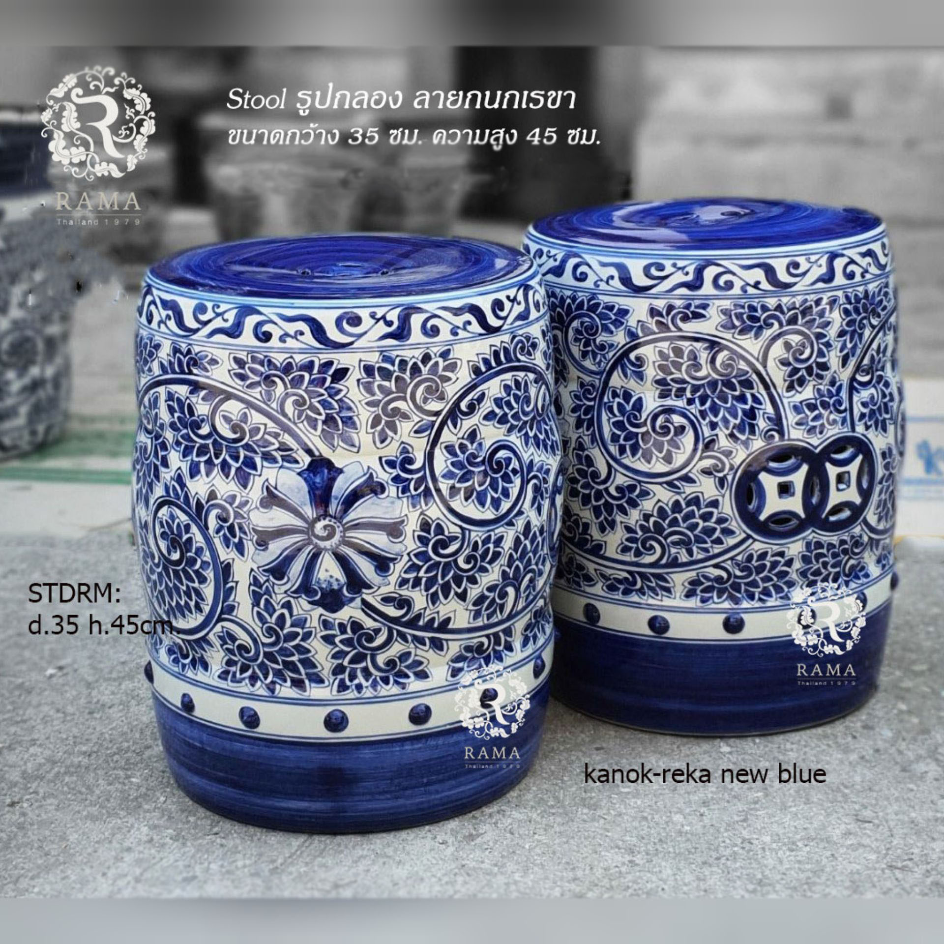 ที่นั่ง(สตูล)เซรามิค รูปกลอง ลายกนกเรขา
