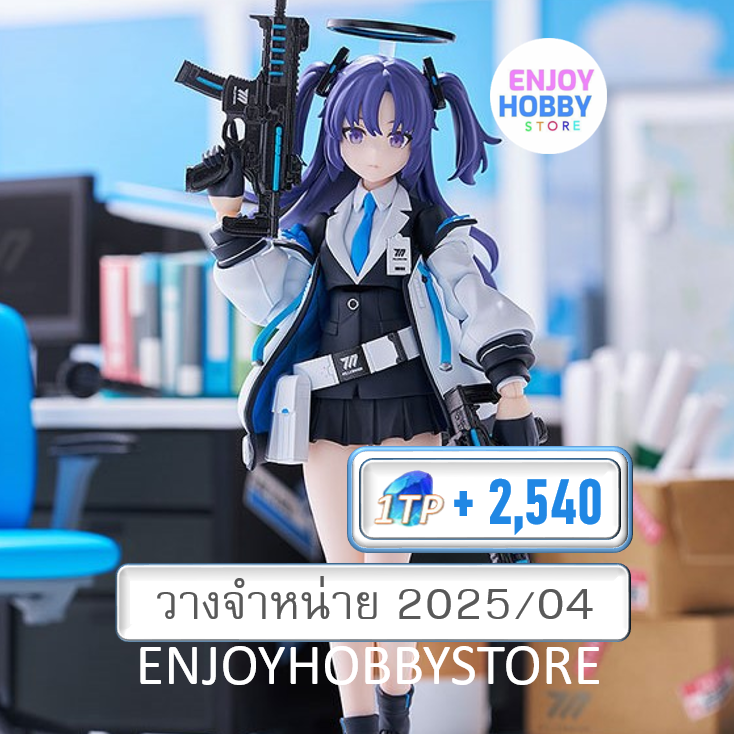P Figma Yuuka Hayase Blue Archive (ปิด 04/08 วางจำหน่าย 2025/04)
