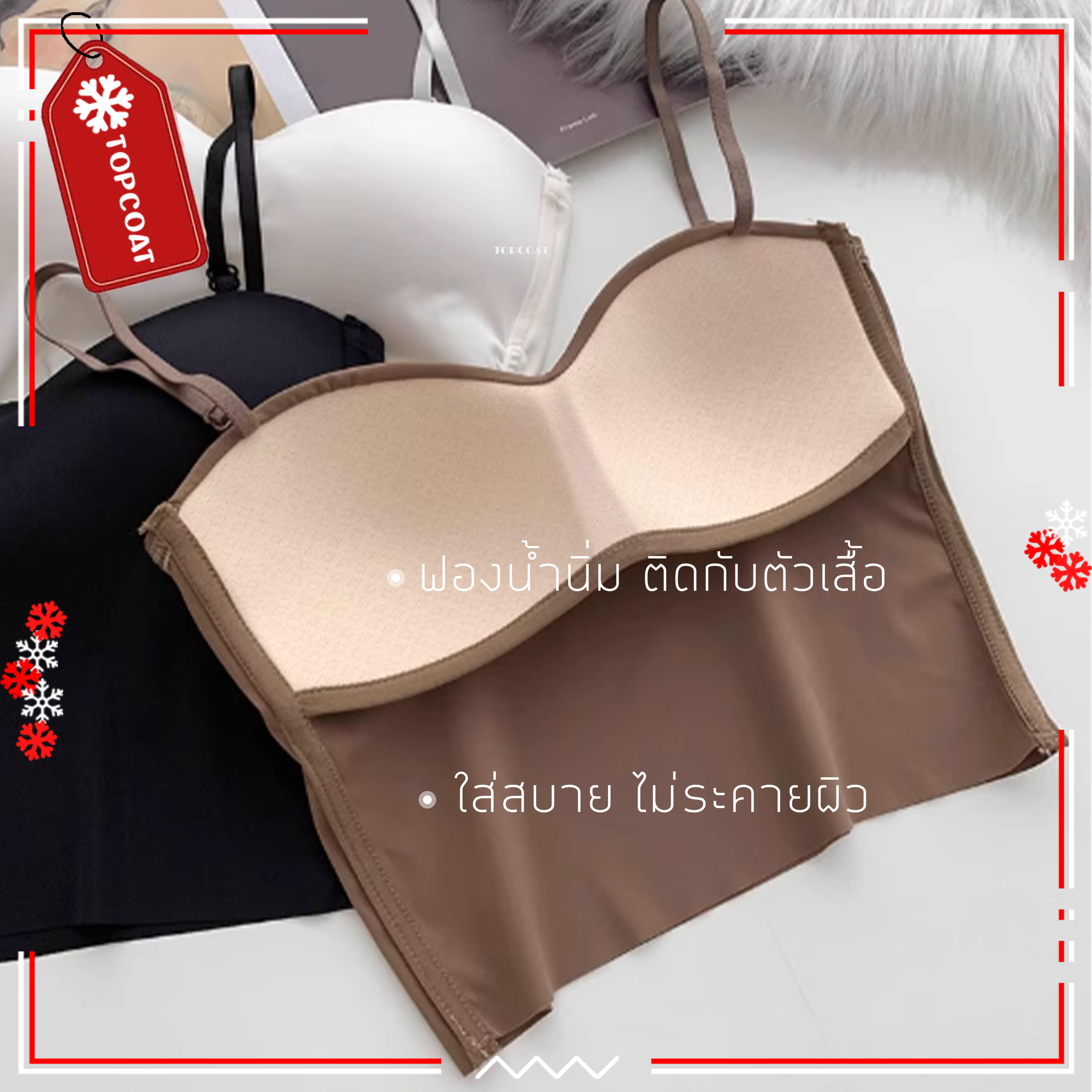 เสื้อกล้ามเกาะอกสายเดี่ยว ผ้านิ่ม ยืดหยุ่นสูง มีแผ่นรองหน้าอก