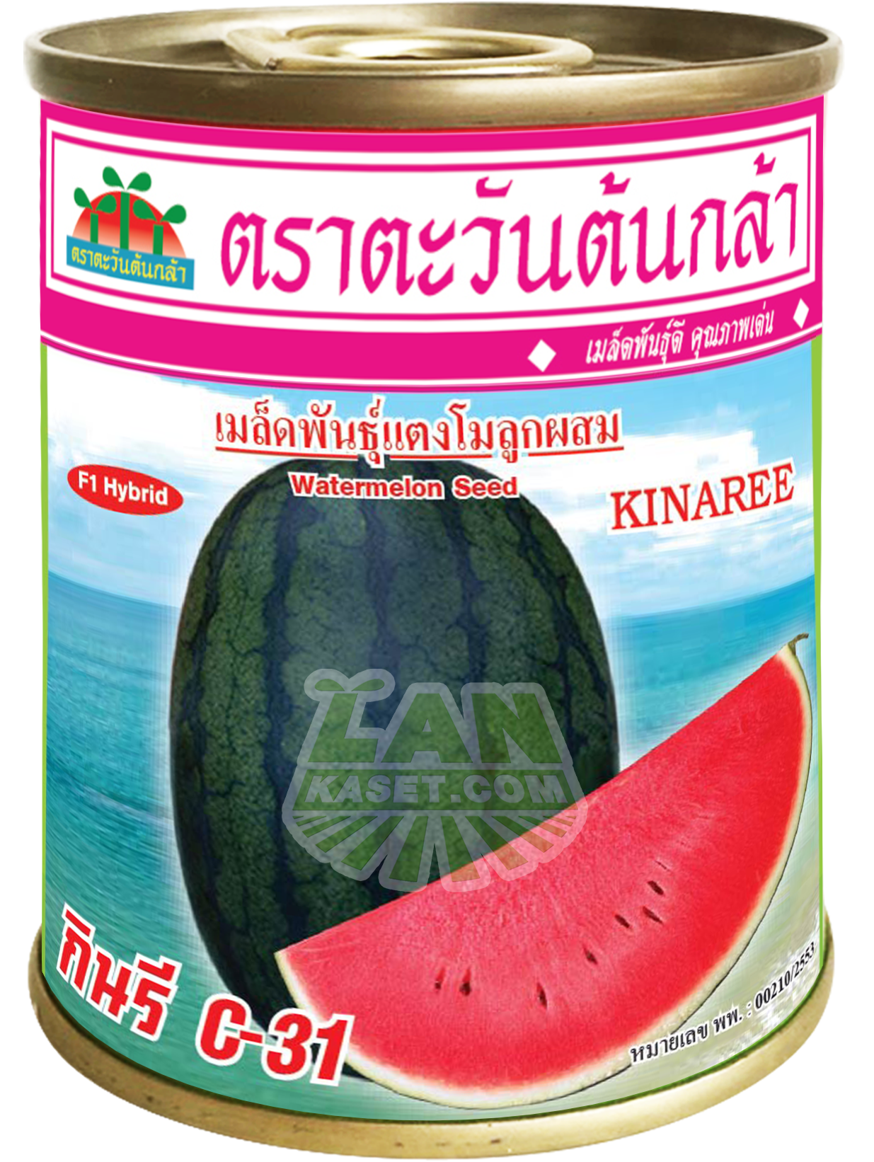 แตงโมกินรี C-31 (40กรัม)