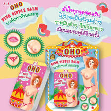 OHO PINK NIPPLE BALMบาล์มทาหัว นมชมพู