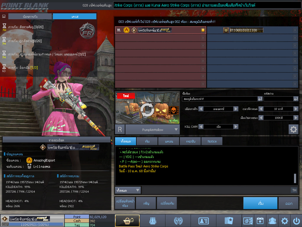 ID: 1 ดาวใหม่ #ปืuโค้๑แรร์พๅส24 #บๅเsต #T77 #มีบัตsเปลี่ยuชื่อ #ตัวละคsไอดอลถาวs #ไอเทมตัวละคsพร้๐มเล่u (สะอาด)