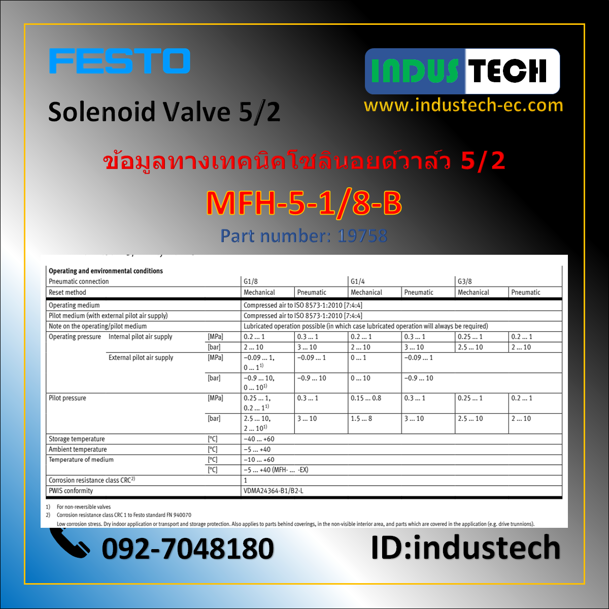 Festo Solenoid Valve 5/2 MFH-5-1/8-B