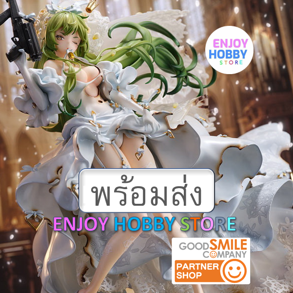 พร้อมส่ง 20081 scale Girls' Frontline" M950A The Warbler And The Rose -Damaged Ver.- 1/7 มือ 2 สภาพใหม่