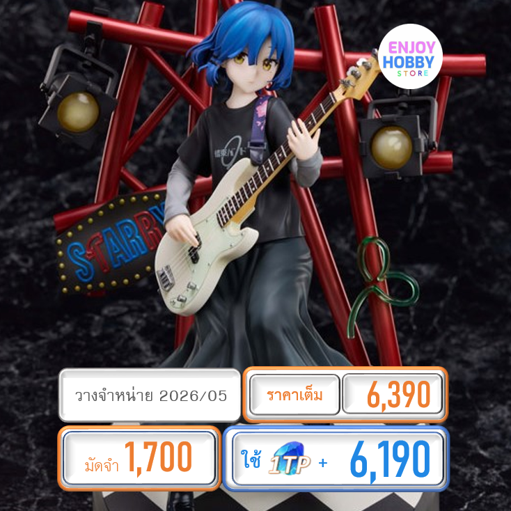 พรีออเดอร์ 21616 scale Ryo Yamada 1/7 Bocchi the Rock! (ปิด 28/08 วางจำหน่าย 2026/05)