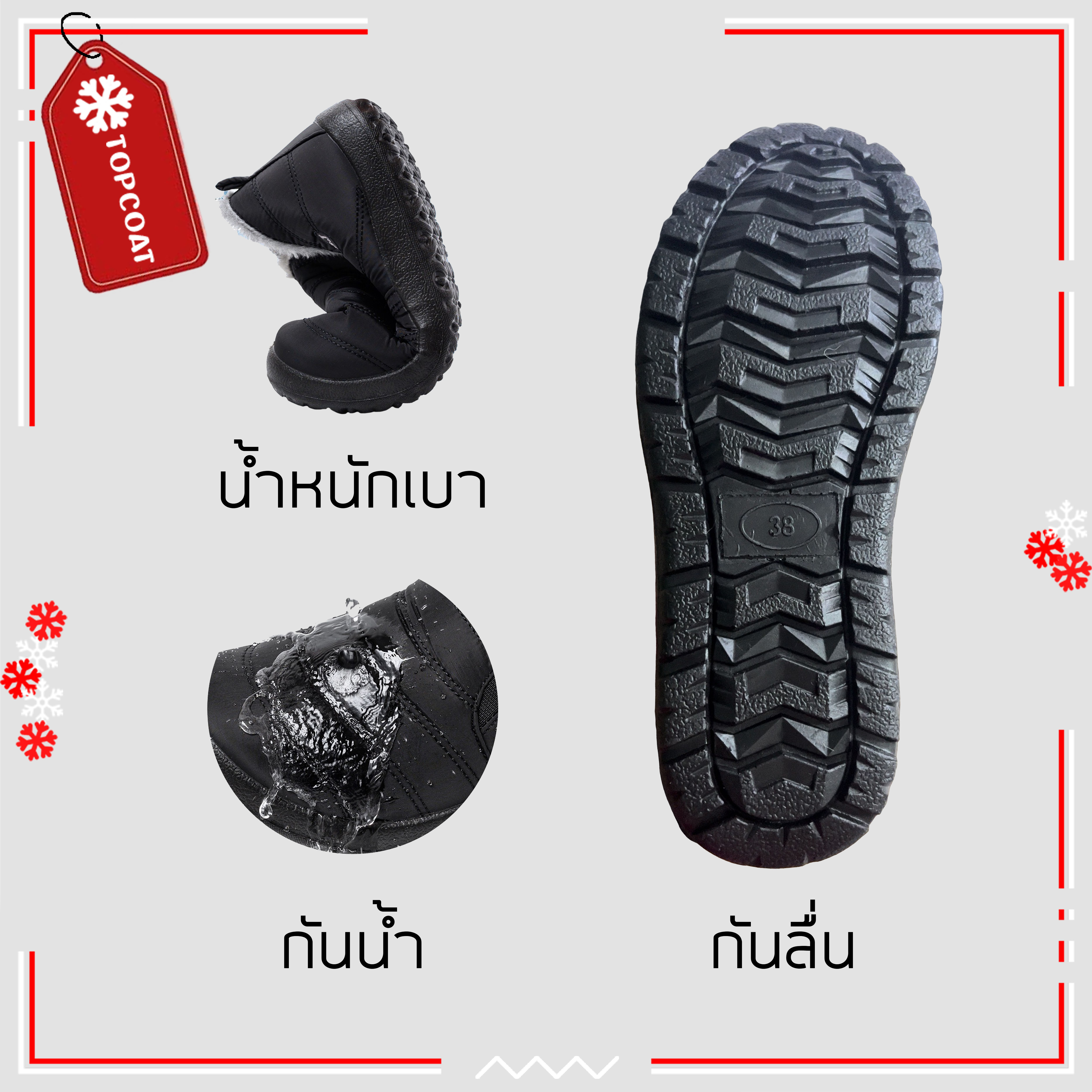 รองเท้ากันหนาวบุขนหญิง กันเปียก กันหิมะ ควรเผื่อไซส์
