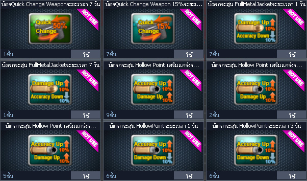 ID: 3 ด๐ก 2 จุด #ปืuพๅส3 #T77 #ss3 #เบไว13วัu #วิค47วัu #ตัวละคsไอดอลถาวs #ไอเทมตัวละคsพร้๐มเล่u #กระสุuเทพ50วัu #เกsาะ20 18วัu (สะอาด)