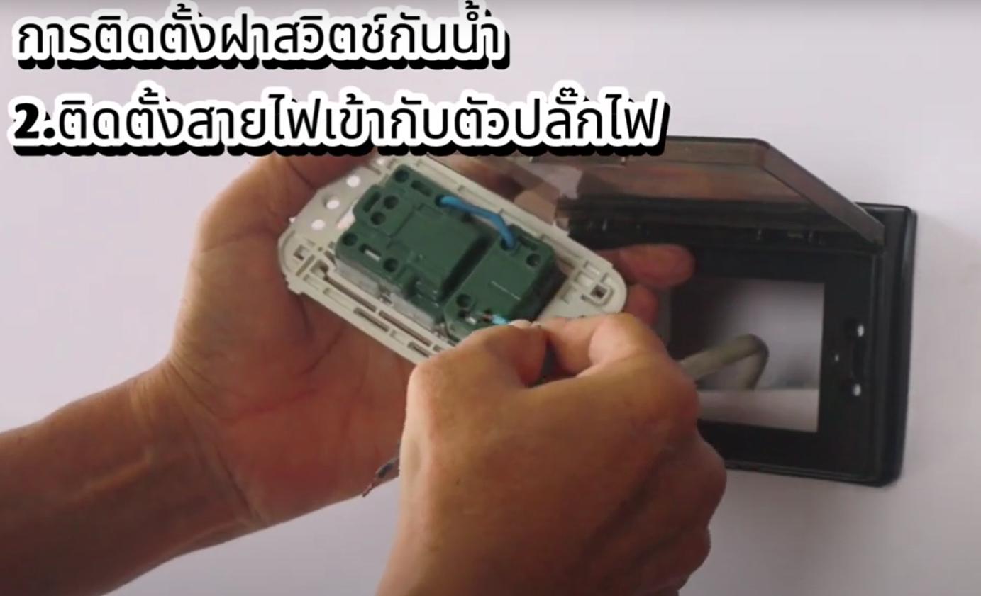 ฝาครอบกันน้ำใส LEETECH รุ่น L-CR214K สีดำ Leetech สีดำใส แนวนอน ฝาใส 1อัน