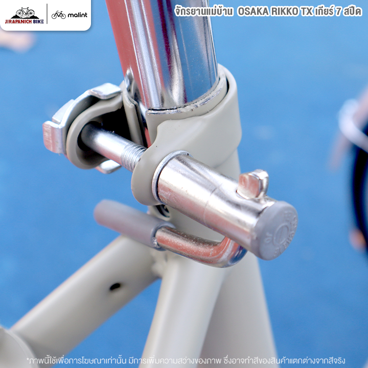 จักรยานแม่บ้าน 24 และ 26 นิ้ว OSAKA รุ่น RIKKO XT 7 สปีด โมเดล 2025 (ชุดเกียร์ Shimano)