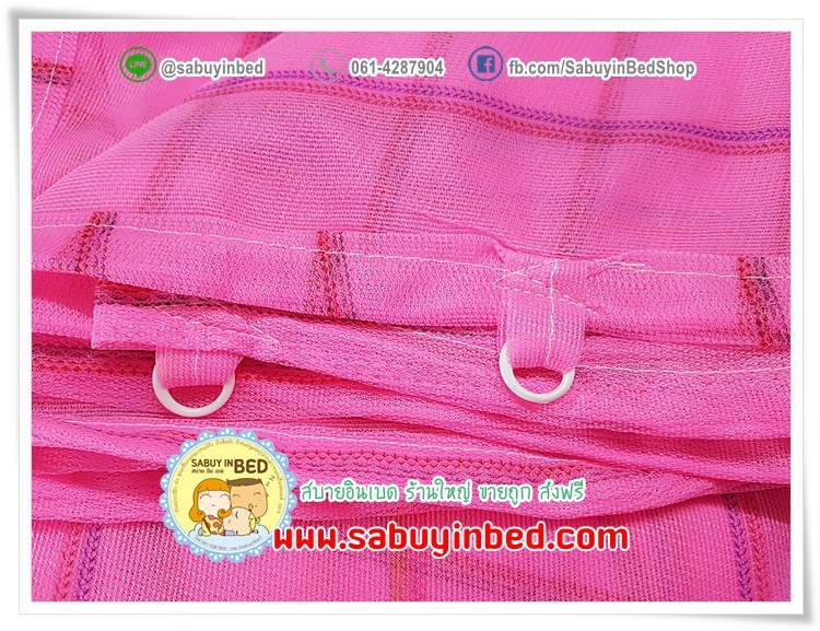 มุ้งกางสี่หูขนาดใหญ่ 9 ฟุต++ มุ้งเหลี่ยมกันยุง มุ้งไนล่อน ผ้าโตโต้ริ้วทอลาย เนื้อดีมาก ตาละเอียด ++ ขนาดใหญ่ที่สุด (ขนาด 285x230x200 ซม)