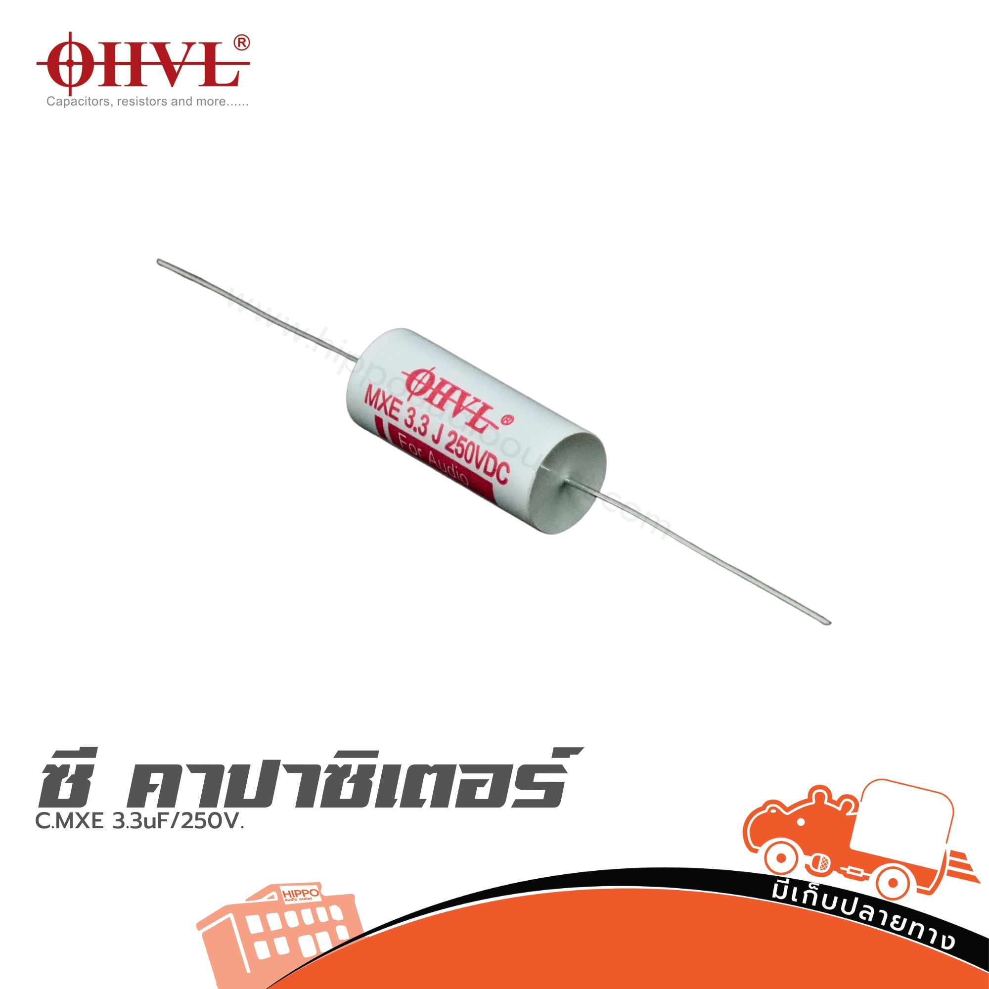 OHVL C.MXE 3.3uF/250V. (SP1)