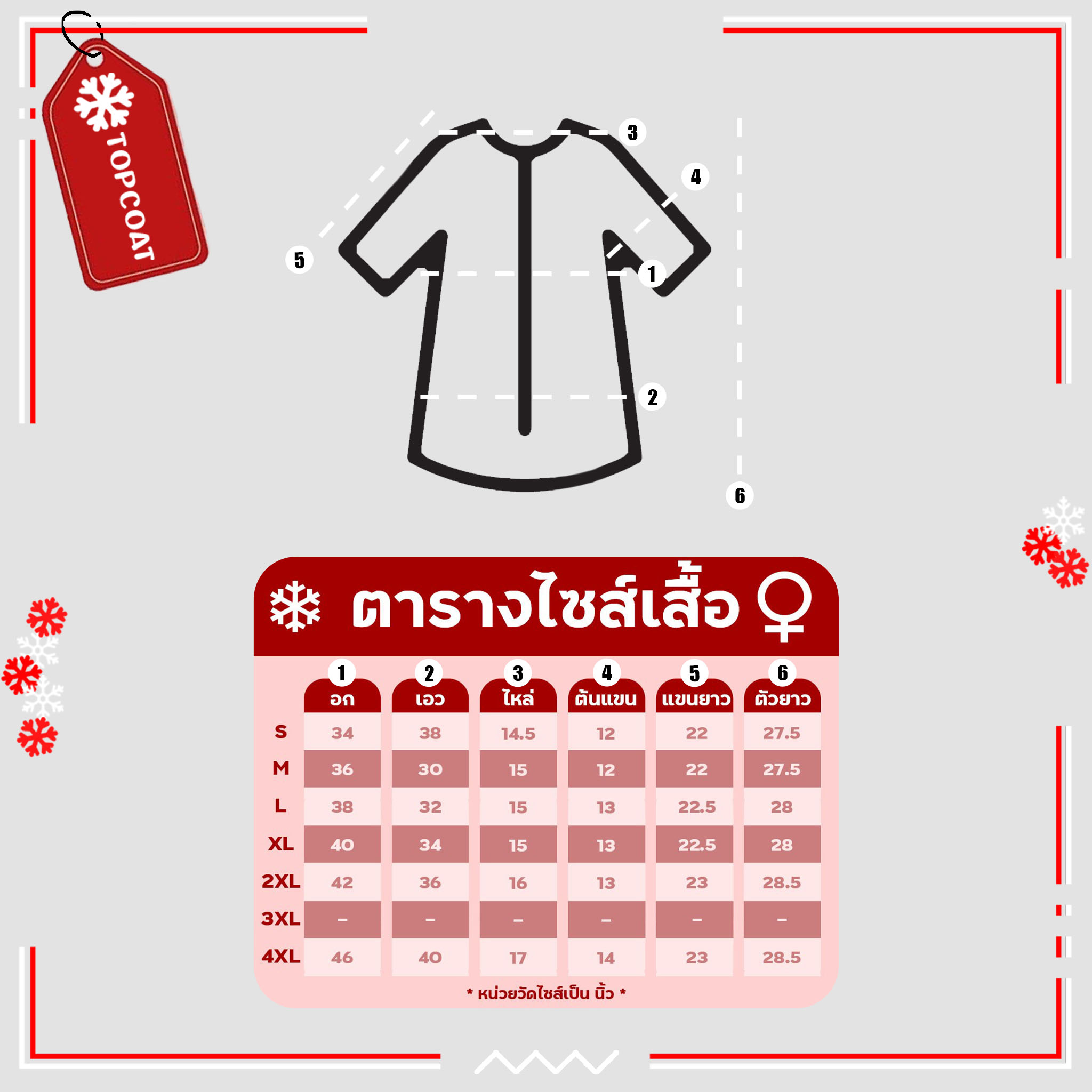 เดรสสก็อตผ้าวูล 4 กระดุม ซับในทั้งตัว ไม่คัน อยู่ทรง ใส่ได้หลายโอกาส