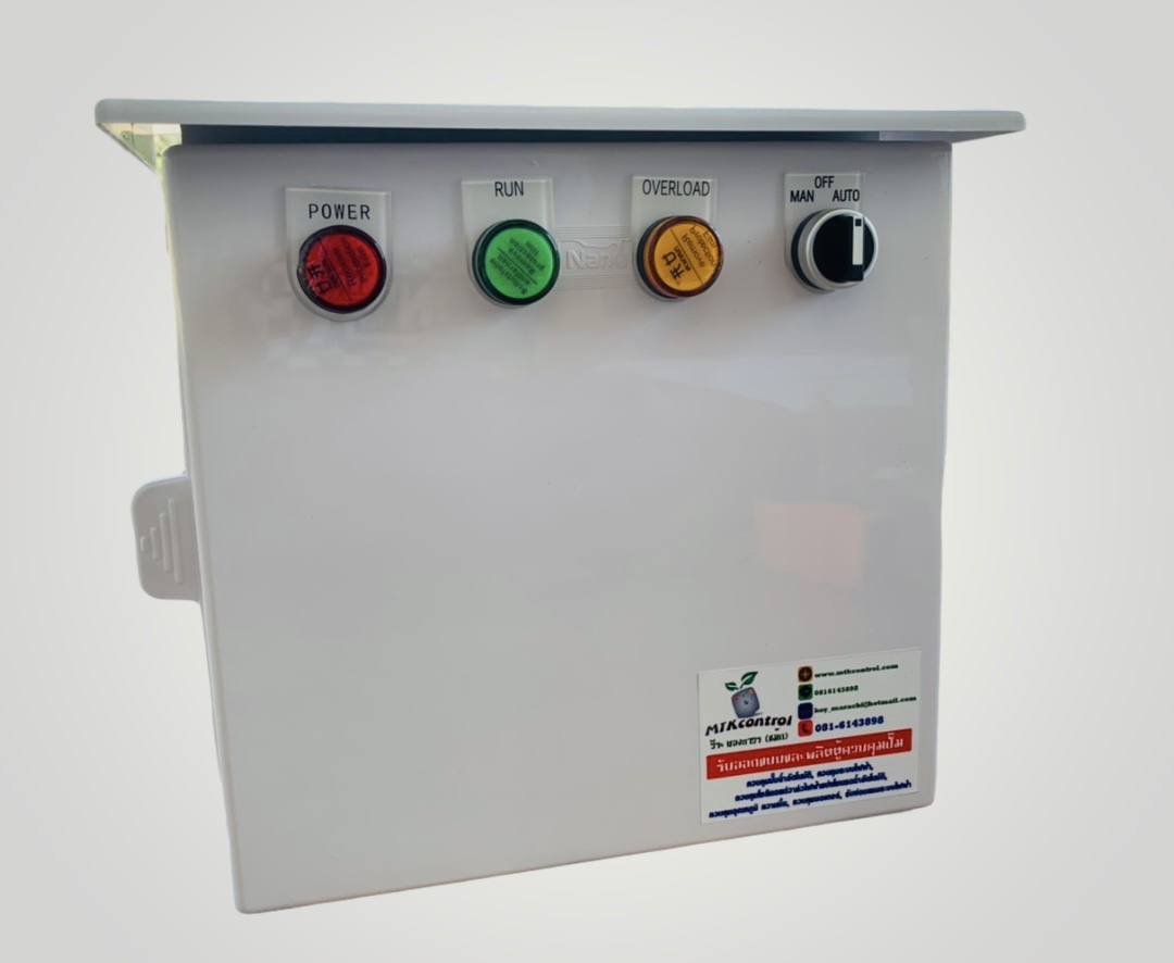 ตู้ควบคุมปั๊มน้ำ1 HP 220 v ตั้งเวลาการทำงาน