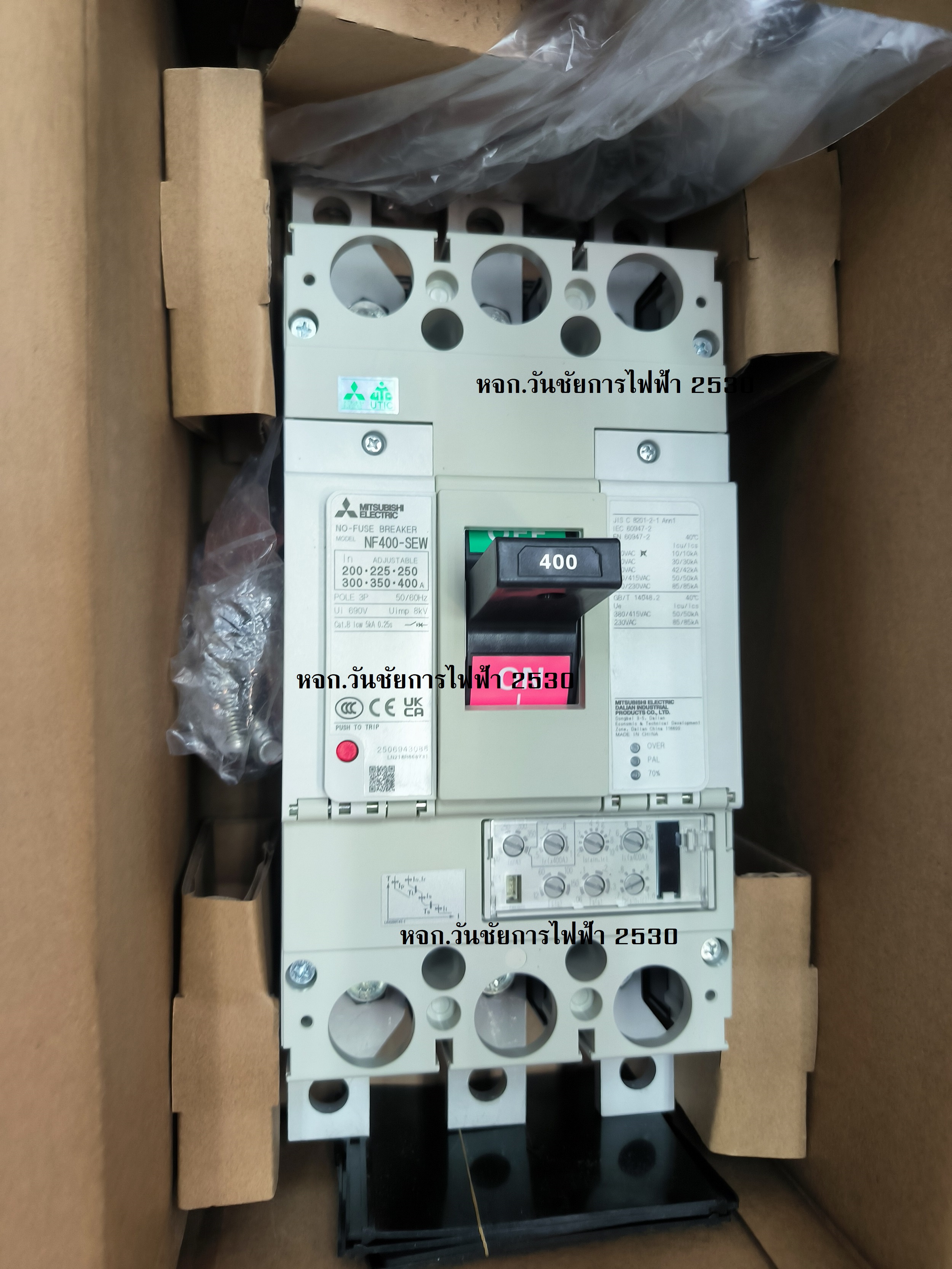 เบรกเกอร์ NF400SEW 3P 400A MITSUBISHI เบรกเกอร์ SEW มิตซูบิชิ MITSUBISHI 400A 3POLE SEW