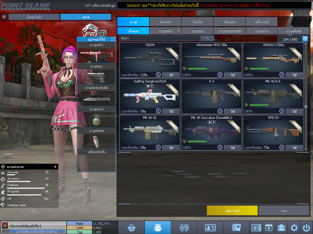 ID: 3 ดาว #ปืuโค้๑พๅส11 #T77 #ปืuแชมป์147วัu #วิคถาวร #ตัวละคsไ๐ด๐ลถๅวร #ไอเทมตัวละคsพร้๐มเล่u (สะอาด)