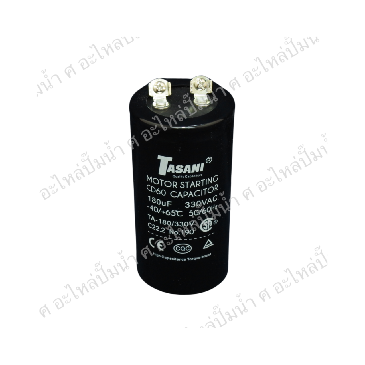 คอนเดนเซอร์ สตาร์ทมอเตอร์ 3HP 180 ไมโคร 330 โวลต์