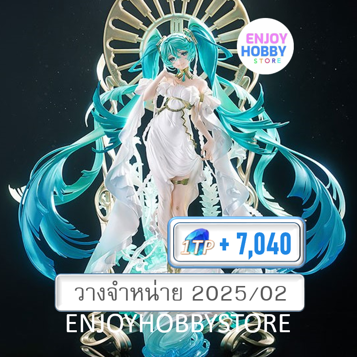 P scale Hatsune Miku Feat. Yoneyama Mai 1/7 (วางจำหน่าย 2025/02)