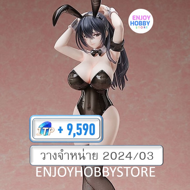 พรีออเดอร์ 1/4 Monochrome Bunny Aoi (ปิด 14/05 วางจำหน่าย 2024/03)