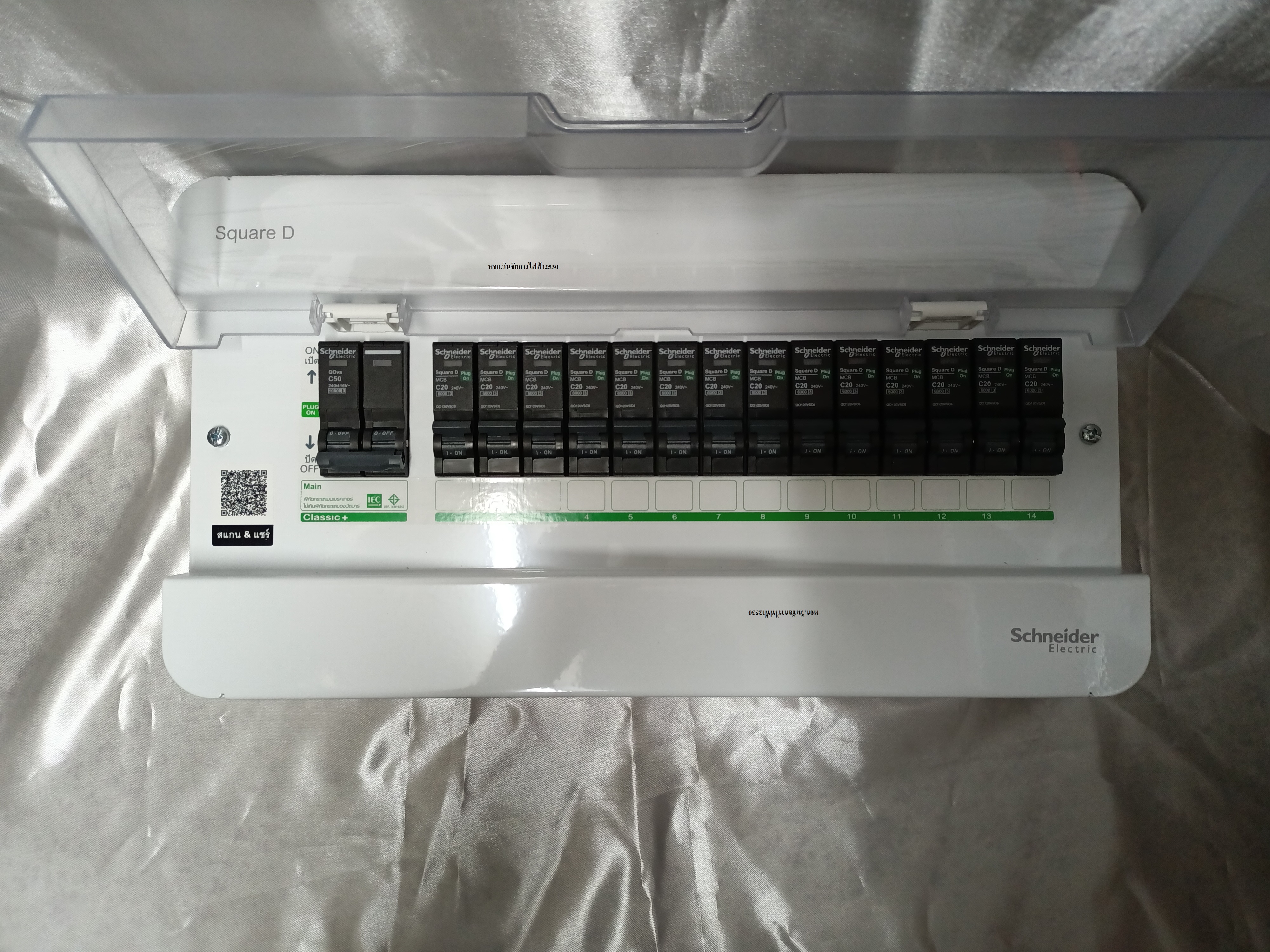 SCHNEIDER ตู้เบรกเกอร์ ตู้คอนซูมเมอร์ยูนิต ชไนเดอร์ 14 ช่อง Main 60A และลูกเบรเกอร์ 14ลุก 1ชุด