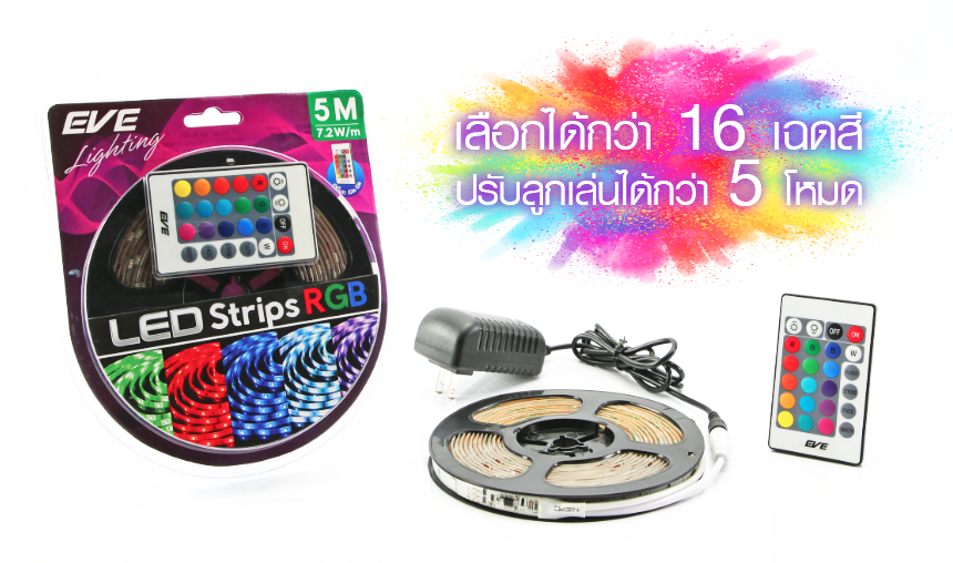 LED Strip 5050 5M RGB With Remote ไฟแอลอีดีเส้นสำหรับใช้ภายใน