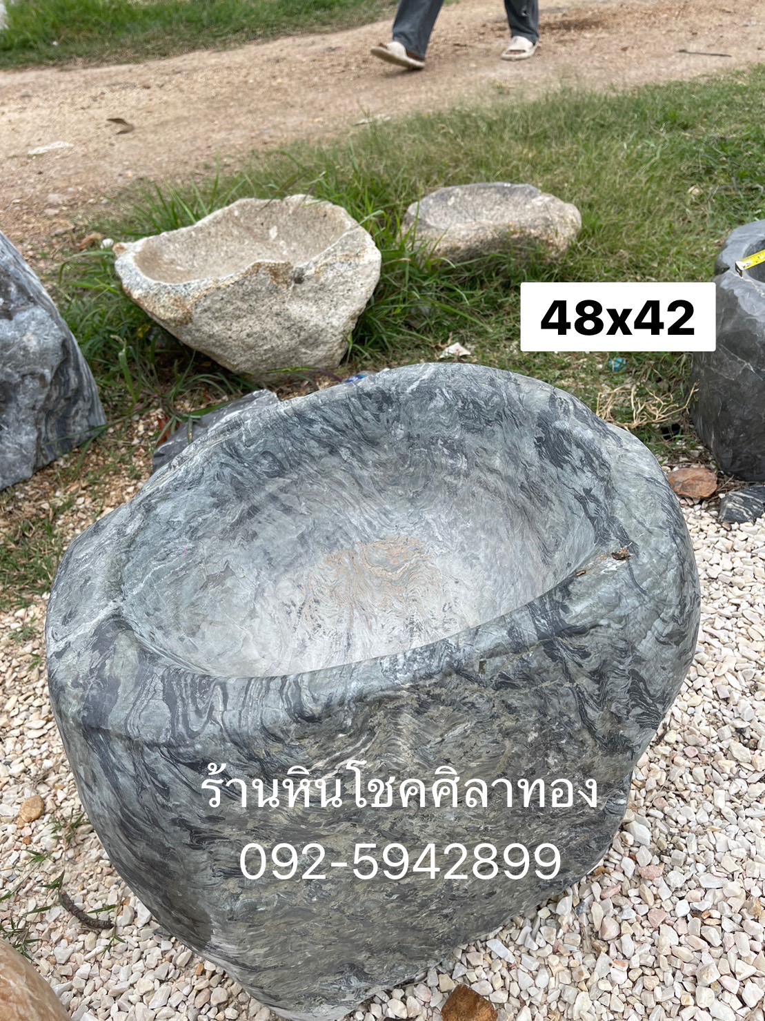 อ่างหินธรรมชาติ