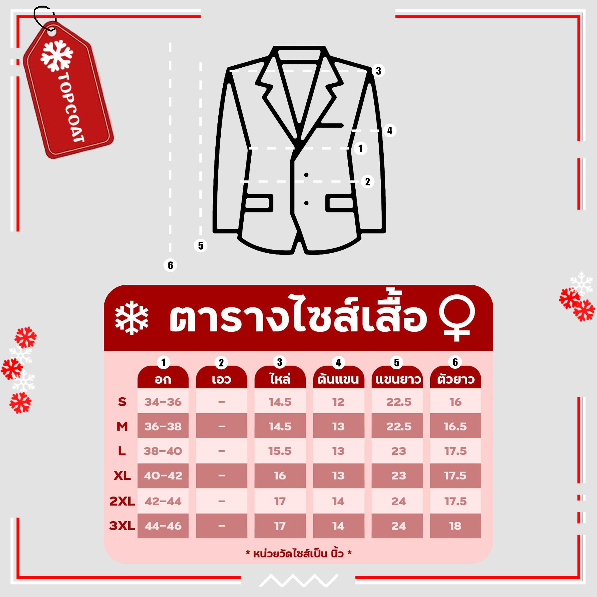 สูทครอปกระดุมเดียวสำหรับผู้หญิง ผ้าอยู่ทรง ซับในทั้งตัว