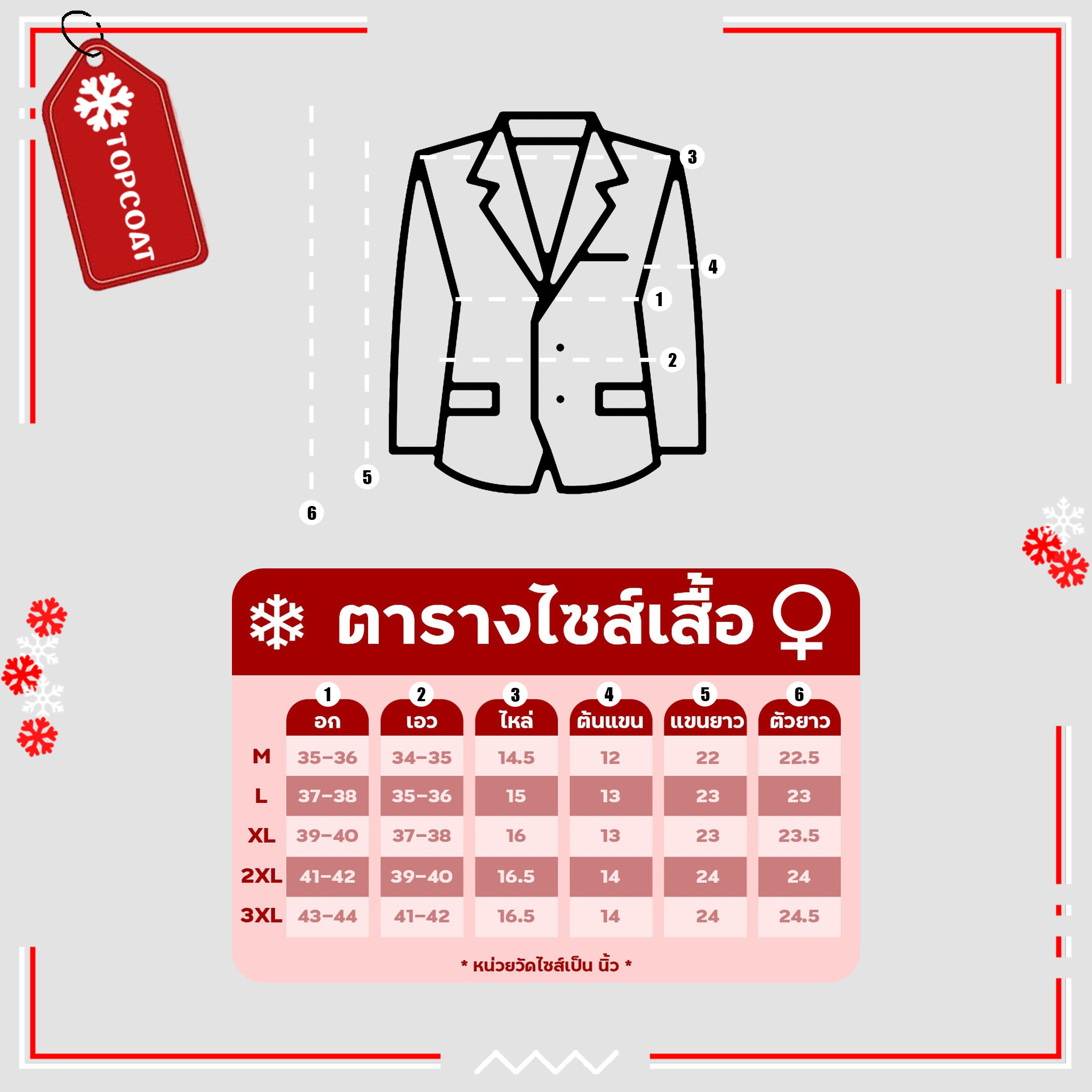 สูทผ้าทวิตลายดอกจิกทั้งตัว เนื้อผ้าคุณภาพดี ใส่ง่ายอยู่ทรง ซับในทั้งตัว