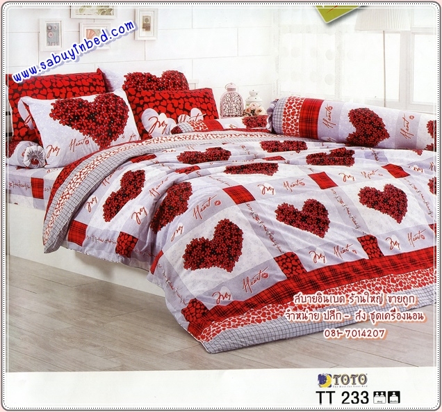 ผ้าปูที่นอนลายดอกไม้สีแดงดอกเล็ก ๆ จัดช่อรวมกันเป็นรูปหัวใจ สีแดงสวย - TT233 - ชุดเครื่องนอนโตโต้ลายหัวใจ TOTO ไม่มีรอยต่อ ยางยืดรัดรอบที่นอน