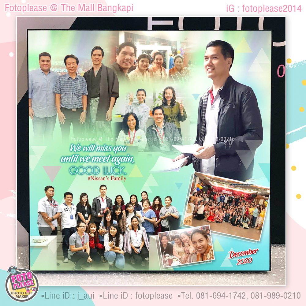 กรอบรูปแฟร์เวล ขนาด 15x15 นิ้ว