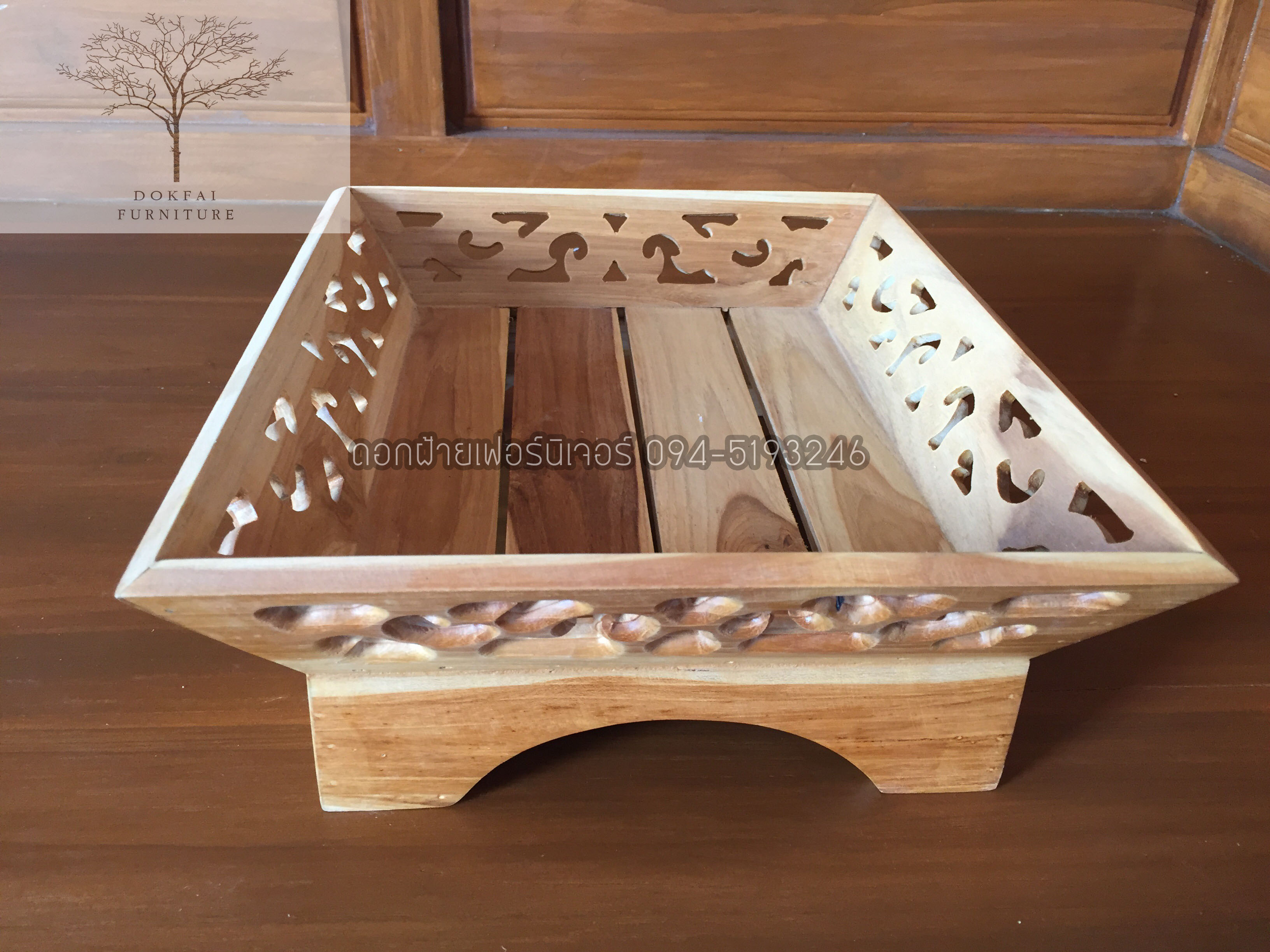 ถาดใหญ่ (รหัส W025)