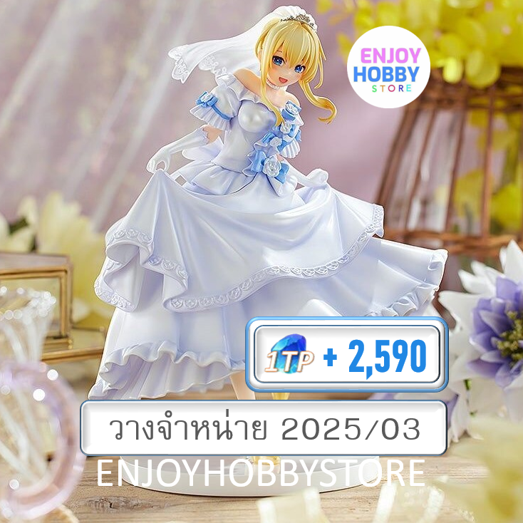 P scale God's Blessing Darkness Light Novel 10th Anniversary Ver. (วางจำหน่าย 2025/03)