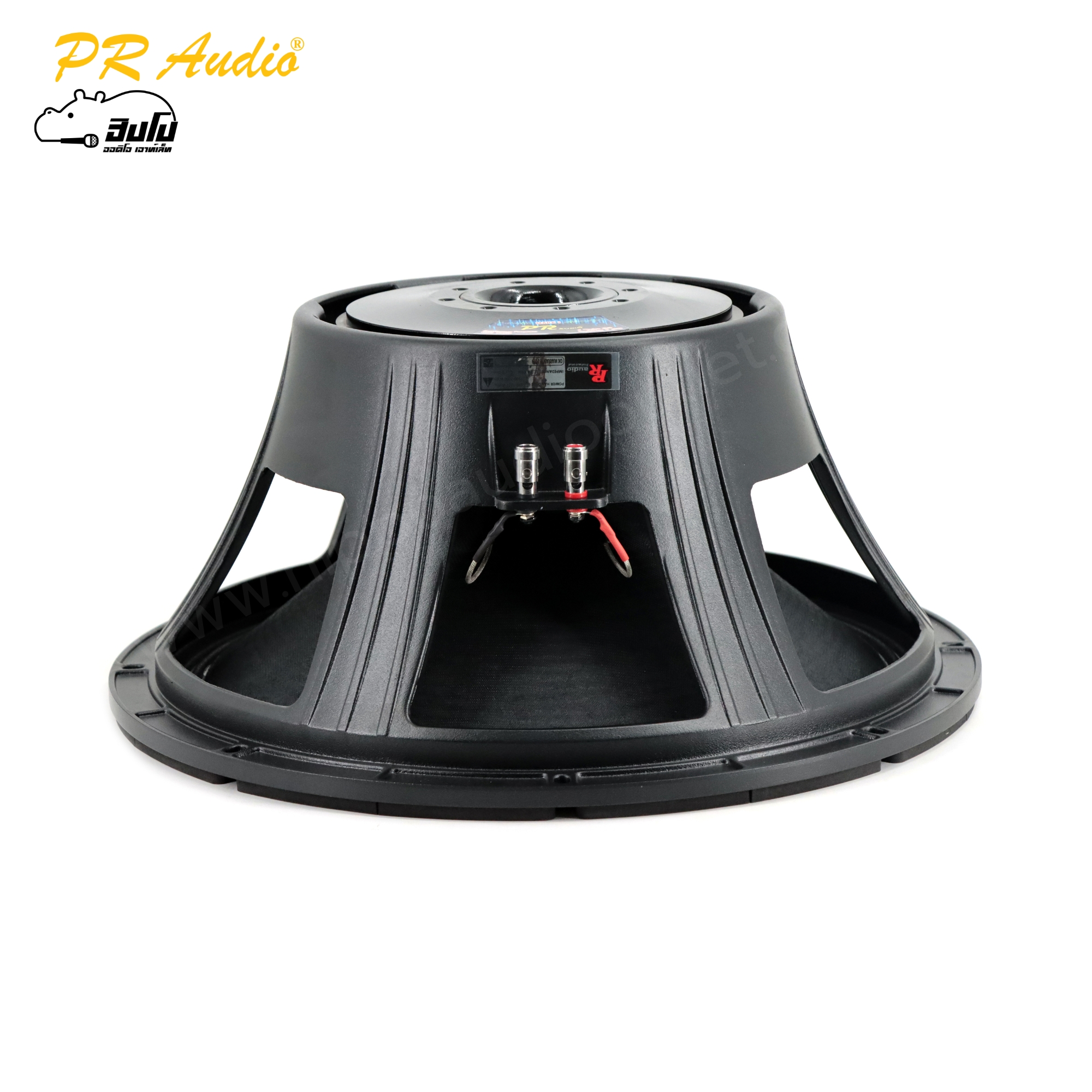 ลำโพง 18 นิ้ว PR.AUDIO 220x25 MARK I (HP001-01)