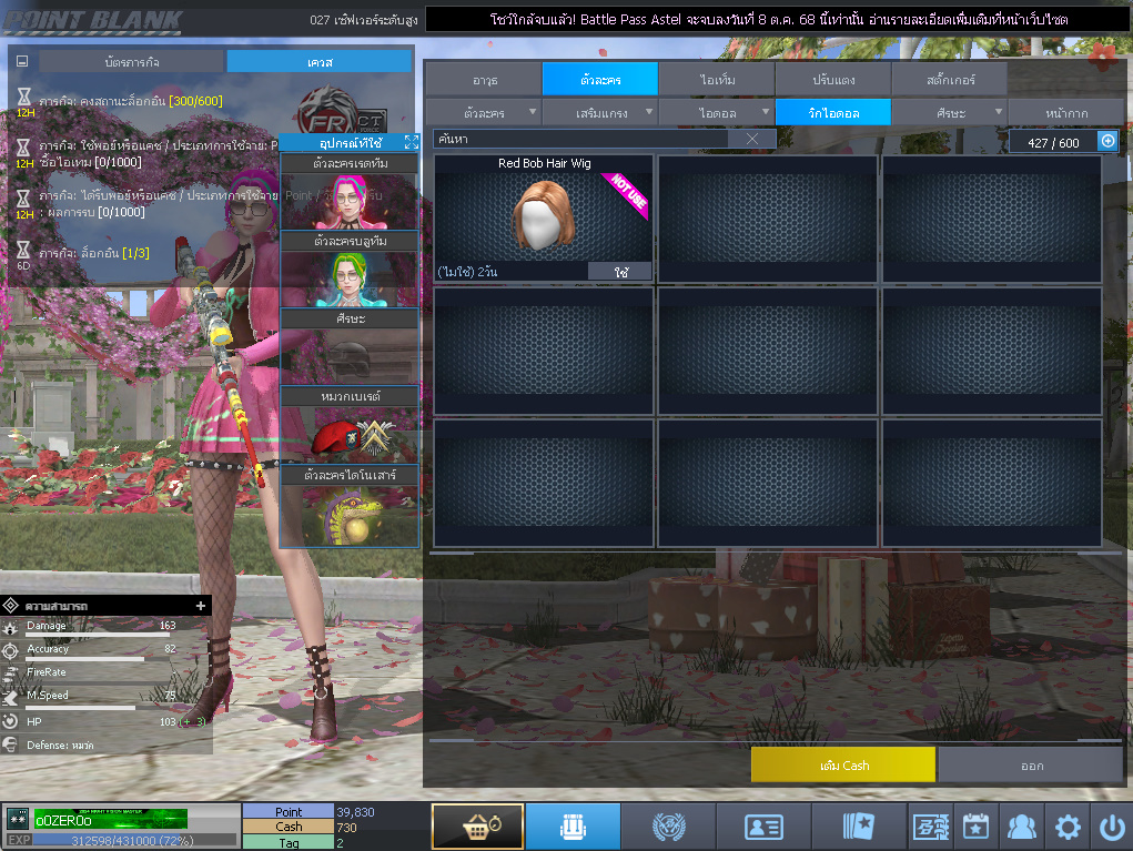 ID: 2 ด๐ก 3 จุด #ปืuพๅส7 #คๅ98 #HK417 #ตัวละคsไอดอลถาวs #ไอเทมตัวละคsพร้๐มเล่u (สะอาด)