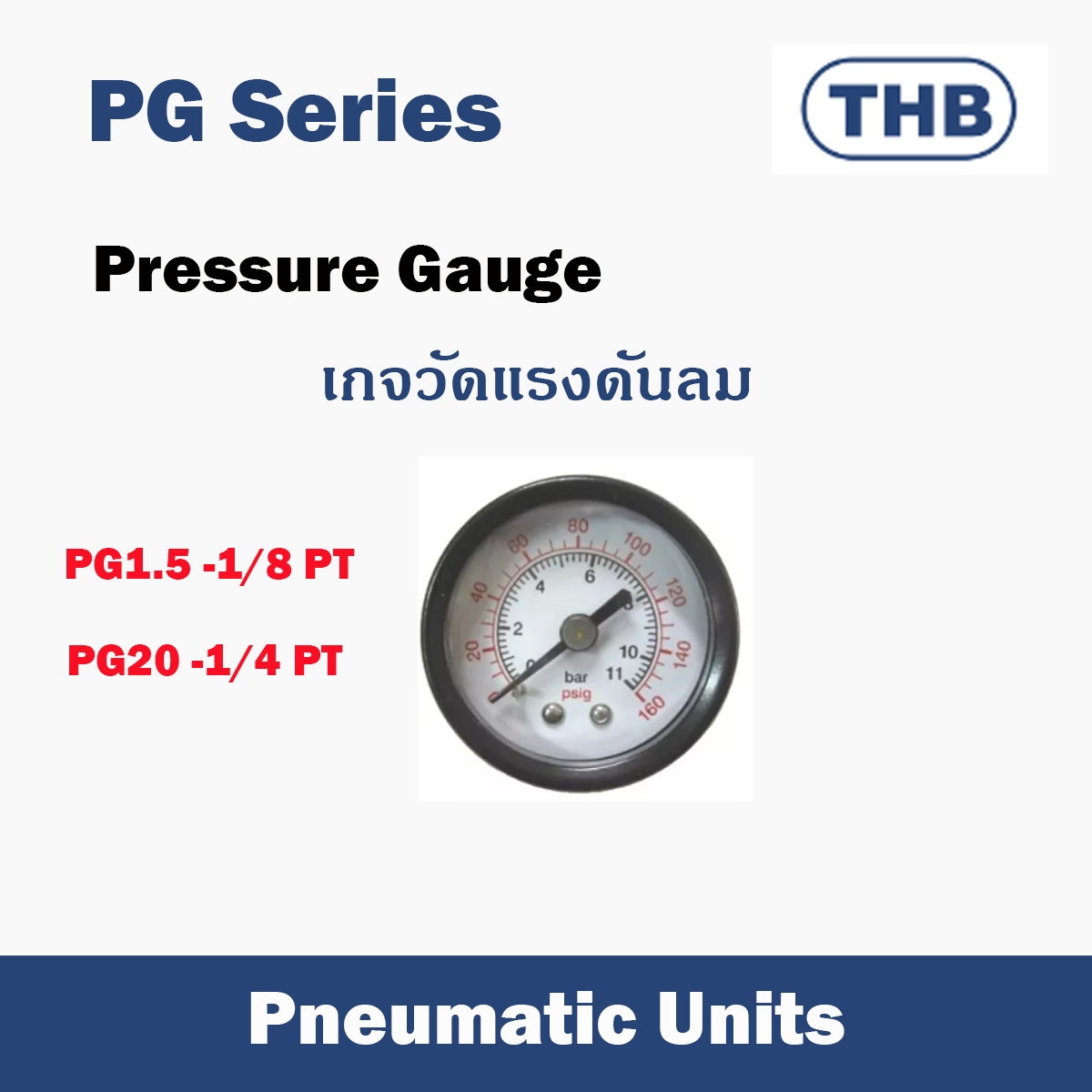 Thb Pressure Gauge เกจวัดแรงดันลม รุ่น PG