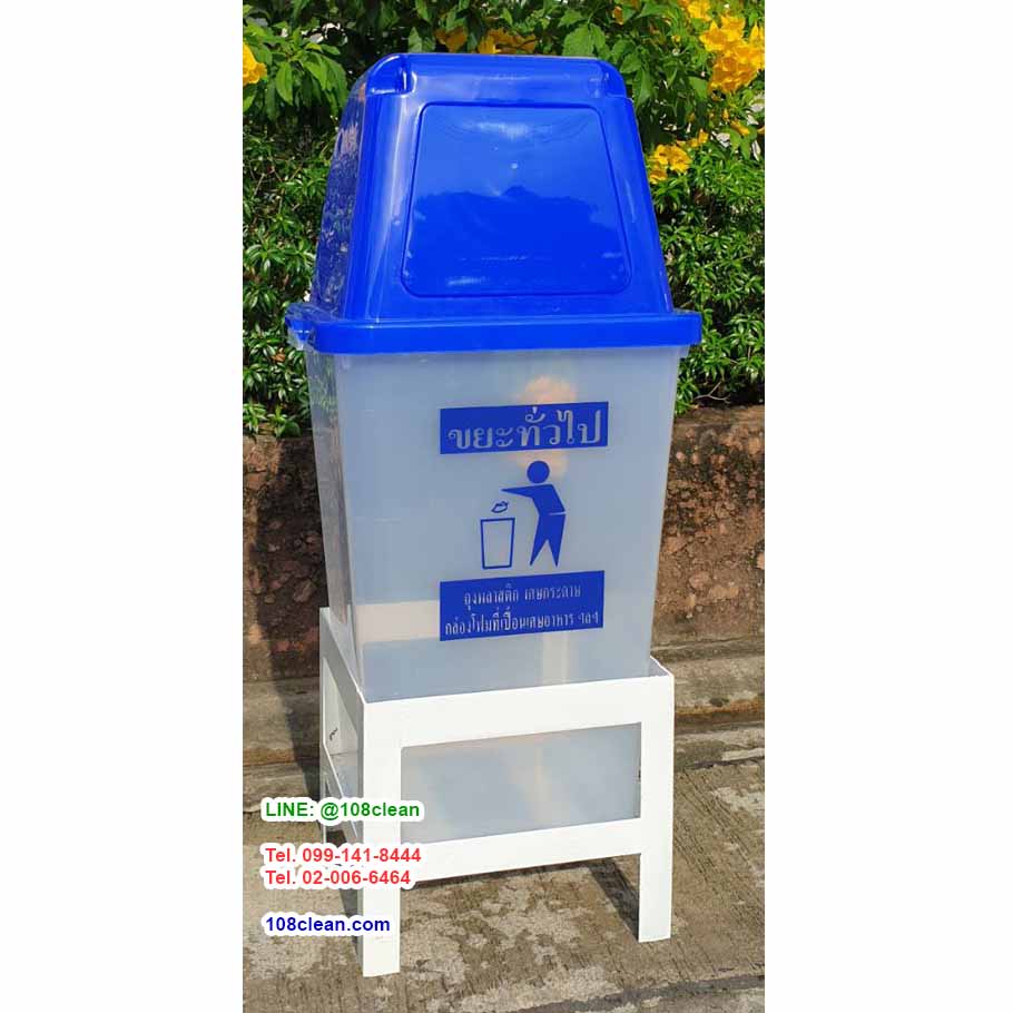 แท่นวางถังขยะแยกประเภท 60 ลิตร ขนาด 1 ช่อง ไม่มีแผงป้ายด้านหลัง